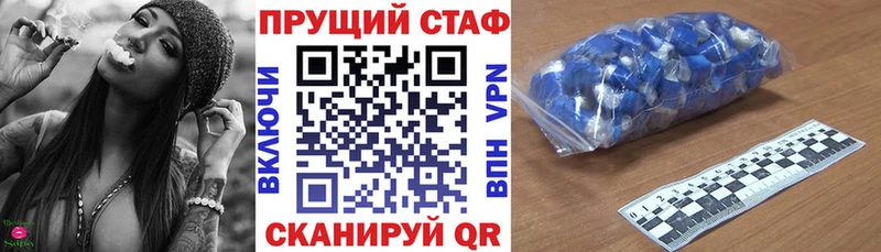 Все наркотики Спасск Галлюциногенные грибы Меф мяу мяу Амфетамин Конопля Метадон Alpha-PVP