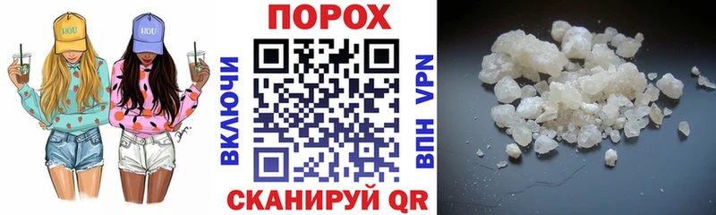 купить наркоту  omg   Amphetamine Premium  Спасск 
