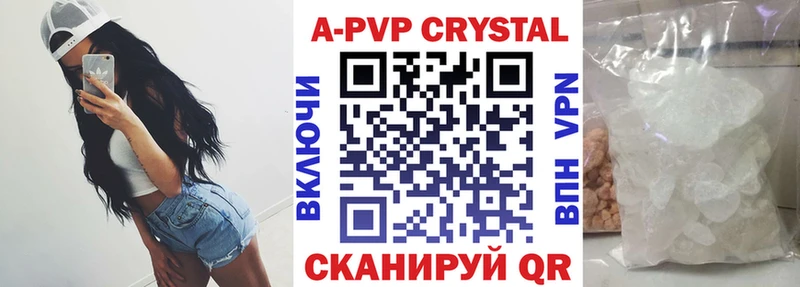 Alpha-PVP Соль  Спасск 