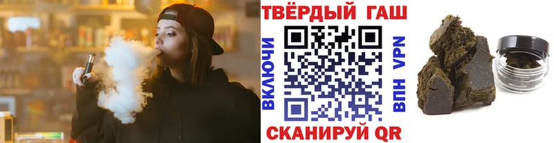 ГАШ индика сатива  даркнет сайт  Спасск 