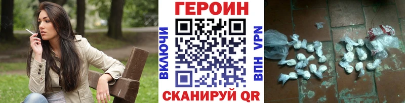 ОМГ ОМГ как войти  Спасск  ГЕРОИН Афган 