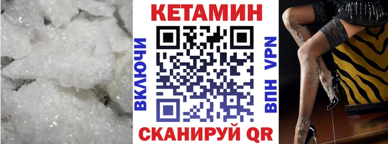 хочу   Спасск  OMG ONION  Кетамин VHQ 