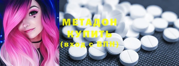 шишки Осташков