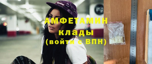 мескалин Алзамай