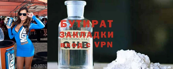 не бодяженный Алексеевка