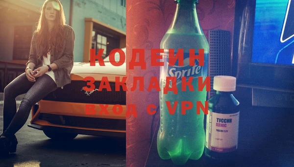 мескалин Алзамай