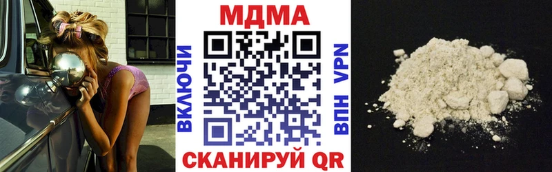 MDMA Molly гидра онион Спасск