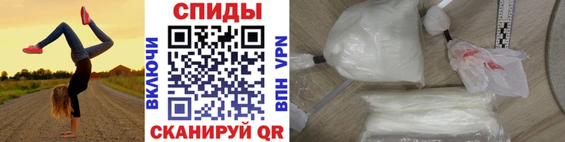 что такое наркотик  mega ССЫЛКА  Метамфетамин Декстрометамфетамин 99.9%  Спасск 