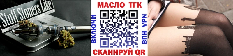ТГК вейп  купить наркотик  mega зеркало  darknet формула  Спасск 