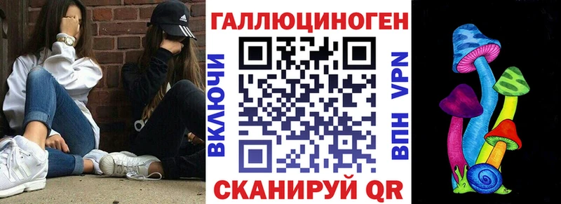 Псилоцибиновые грибы MAGIC MUSHROOMS  Спасск 